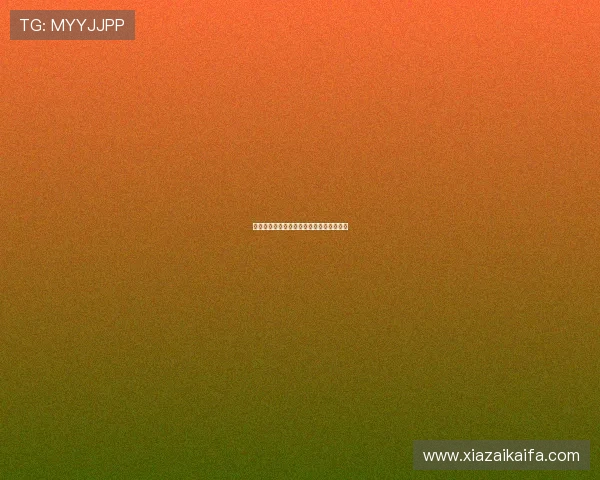 凯发娱乐网页版最新优惠活动优惠力度分析