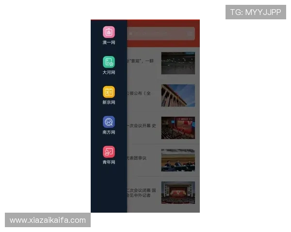 凯发直播注册登录入口网址常用入口地址，方便用户随时登录观看直播