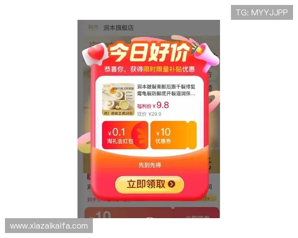 K8体育中国官网的最新优惠活动与促销策略,帮助玩家最大化收益 K8体育中国官网的最新优惠活动与促销策略,帮助玩家最大化收益